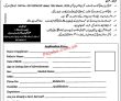 National Commission On The Status Of Women Head Office Announced