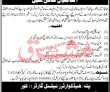 National Guard Pk Jobs 2021 | Pakistan National Guard Headquarters