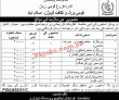 National Heritage & Culture Division Announced Management Pk Jobs 2021