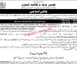 National Heritage & Culture Division jobs 2023