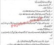 National Police Foundation (npf) Announced Latest Pk Jobs 2021