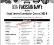Navy Jobs 2022 | Join Pakistan Navy Through Short Service