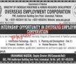 Oec Overseas Employment Corporation Latest Jobs 2023