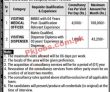 Ogdcl Jobs 2022 | Oil & Gas Development Company Limited