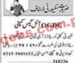 Ogdcl Jobs 2022 | Oil & Gas Development Company Limited