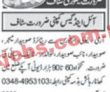 Oil & Gas Company Jobs 2023