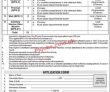 Ordnance Depot jobs 2023 | Ordnance Depot head Office Announced Latest Hiring