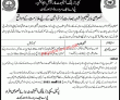 Paf Base Jobs 2022 | Paf Base Teachers Training Institute