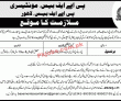 Paf Jobs 2022 | Pakistan Air Force Paf Base Head