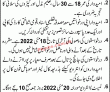 Paf Jobs 2022 | Pakistan Air Force Paf Base Headquarters