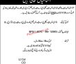 Paf Jobs 2022 | Pakistan Air Force Paf Dsf Battalion