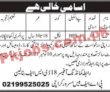 Paf Pk Jobs 2021 | Pakistan Air Force Base Announced