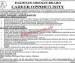 Pcb Jobs 2022 | Pakistan Cricket Board Pcb Headquarters Announced