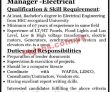 Pcb Pk Jobs 2021 | Pakistan Cricket Board Announced Management