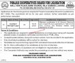 Pcbl Jobs 2022 | Punjab Cooperative Board For Liquidation Headquarters