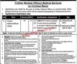 Pcg jobs 2023 | Pakistan Coast Guards headquarters Announced Latest Recruitments