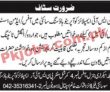 Pcsir Jobs 2022 | Pcsir Employees Cooperative Housing Society Headquarters