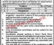 Pdo Jobs 2022 | Power Development Company Limited Head Office