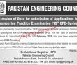 Pec Jobs 2022 | Pakistan Engineering Council Pec Headquarters Announced