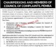 Pemra Jobs 2022 | Pakistan Electronic Media Regulatory Authority Pemra