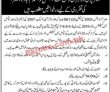 Pemra jobs 2023