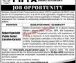 Pipfa Jobs 2022 | Pakistan Institute Of Public Finance Accountants