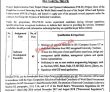 Plra Jobs 2023 | Punjab Land Records Authority Head Office