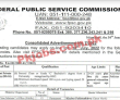 Pm Office Jobs 2022 | Prime Minister Office Headquarters Announced