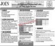Pma Jobs 2022 | Pakistan Marine Academy Pma Headquarters Announced