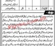 Pma Pk Jobs 2021 | Pakistan Military Academy Pma Head