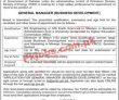 Pmdc Pakistan Mineral Development Corporation Jobs