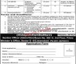 Pmo Pk Jobs 2021 | Prime Minister Office Pmo Head