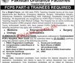 Pof Pk Jobs 2021 | Pakistan Ordnance Factories Pof Headquarters