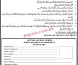 Pqa Jobs 2022 | Port Qasim Authority Pqa Headquarters Announced