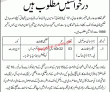 Pr Office Jobs 2022 | Public Relations Department Headquarters Announced