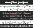 Pral Jobs 2022 | Pakistan Revenue Automation Limited Pral Headquarters