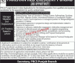 Prc Jobs 2023 | Pakistan Red Crescent Head Office Announced