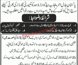 Prcs Jobs 2022 | Pakistan Red Crescent Society Prcs Announced
