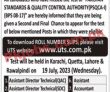 Psqca jobs 2023 | Pakistan Standards & Quality Control Authority Announced