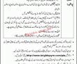 Pta Pk Jobs 2021 | Pakistan Telecommunication Authority Announced Management