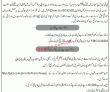 PTCL Offered its Franchises to General Public 2021