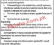 Ptv Jobs 2022  | Pakistan Television Corporation Limited Headquarters Announced