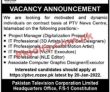 Ptv Jobs 2022 | Pakistan Television Corporation Limited Ptv Announced