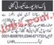 Pak Airport Security Force Jobs
