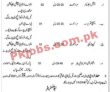 Pak Army Pk Jobs 2021 | Army Special Education Academy