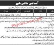 Pak Army Pk Jobs 2021 | Army Store Inspection Depot