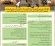 Pak Army Pk Jobs 2021 | Join Pakistan Army As