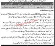 Pak Army Pk Jobs 2021 | Pakistan Army Ammunition Depot