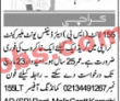 Pakistan Army Air Defence Unit PK Jobs 2021