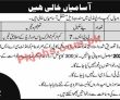 Pakistan Army Announced Civilian Pk Jobs 2021